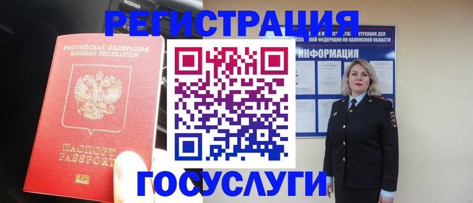 пропишу в квартире в Ртищево